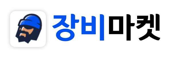 장비마켓 로고 투명